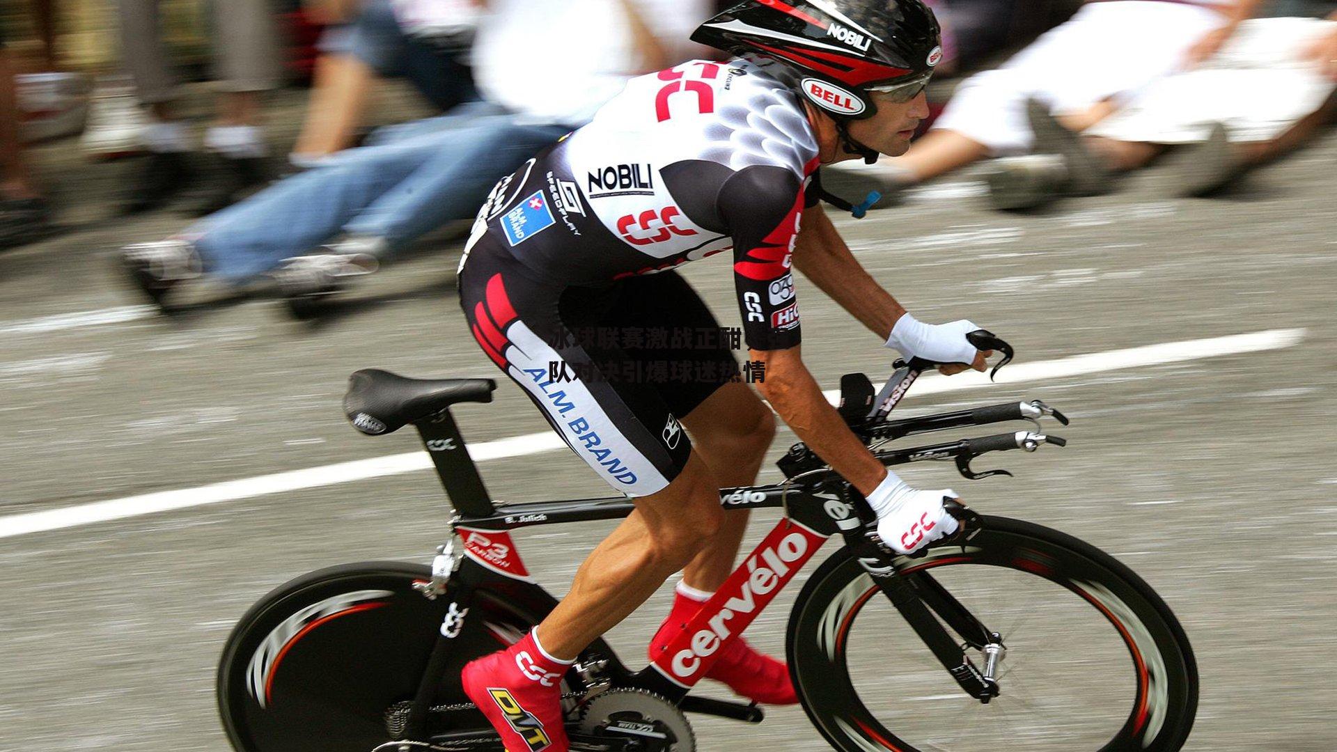 冰球联赛激战正酣,强队对决引爆球迷热情